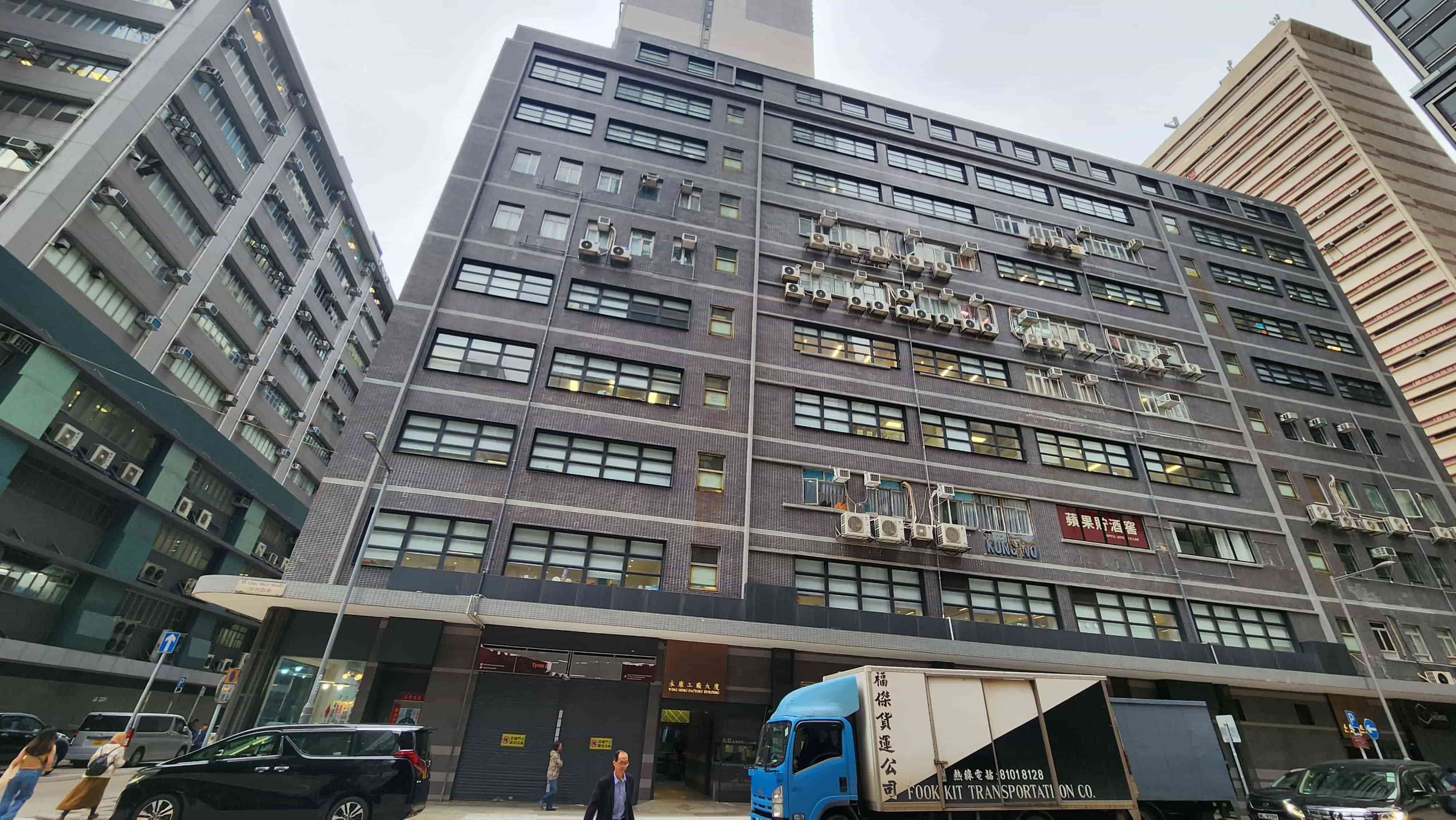 Our office in Wing Hong Building